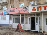 Мясной двор (Stara Zagora Street, 59), tienda de carnes, embutidos