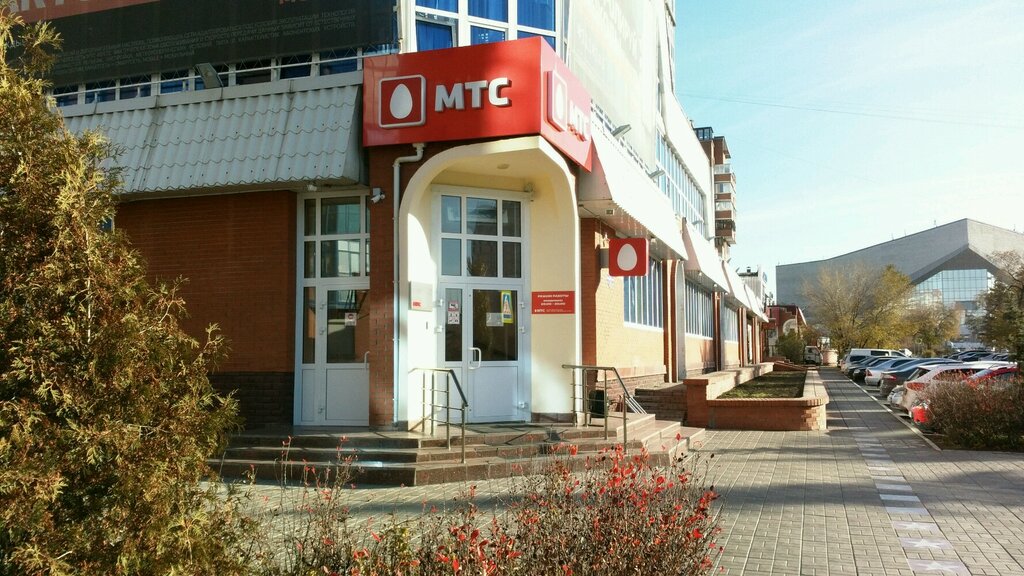 Мтс Онлайн Магазин Омск