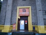Спектр (Рыбинское ш., 20А), строительный магазин в Угличе