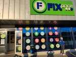 Fix Price (просп. Сиверса, 1, Ростов-на-Дону), товары для дома в Ростове‑на‑Дону