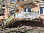 Strekoza (Postysheva Street, 9), beauty salon