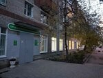 City Clinical Polyclinic № 5 (Gleba Uspenskogo Street, 5), policlínica para adultos