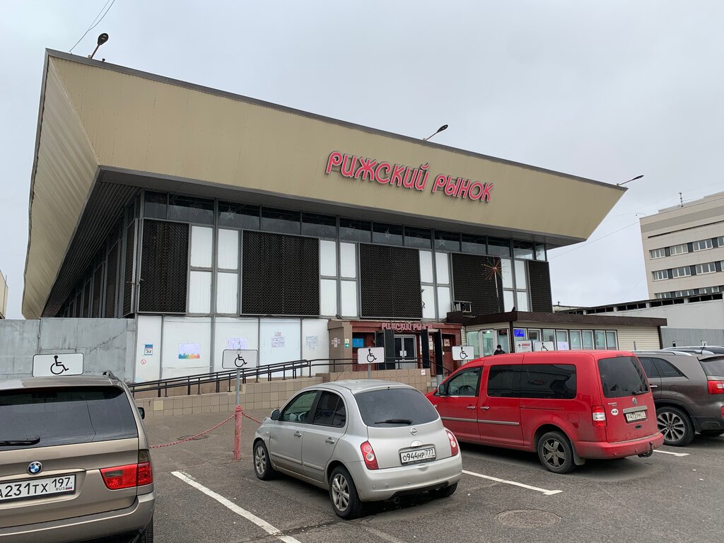 Рижский рынок москва
