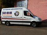 Shinamobil (Nagorny Drive, 7с5), haulage
