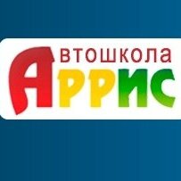 Логотип автошколы «Аррис»