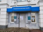 Mezhrayonnaya Ifns Rossii № 8 po Yaroslavskoy oblasti (Uglich, Yaroslavskaya Street, 5А), tax auditing