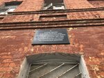 Здание, где в период обороны Тулы от немецко-фашистских войск в ноябре-декабре 1941 г. находился штаб 473-го полка (Староникитская ул., 108, Тула), мемориальная доска, закладной камень в Туле