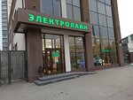 Электролайн (ул. Бубнова, 58), магазин электротоваров в Иванове