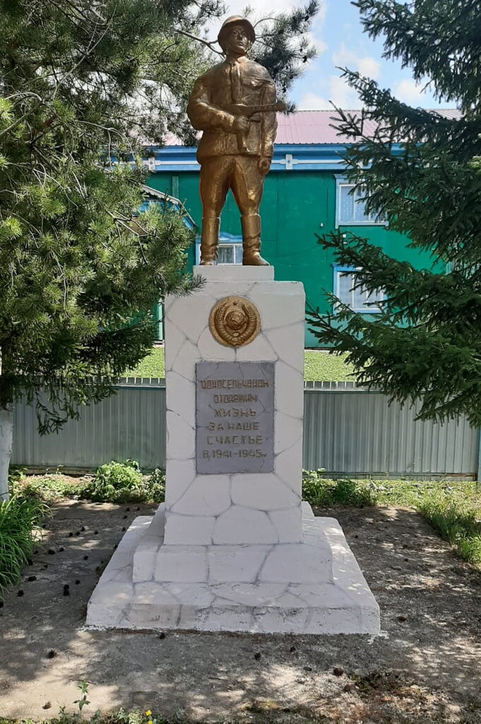 Monument, memorial Обелиск участникам Великой Отечественной войны, 1941-1945 гг., Republic of Bashkortostan, photo