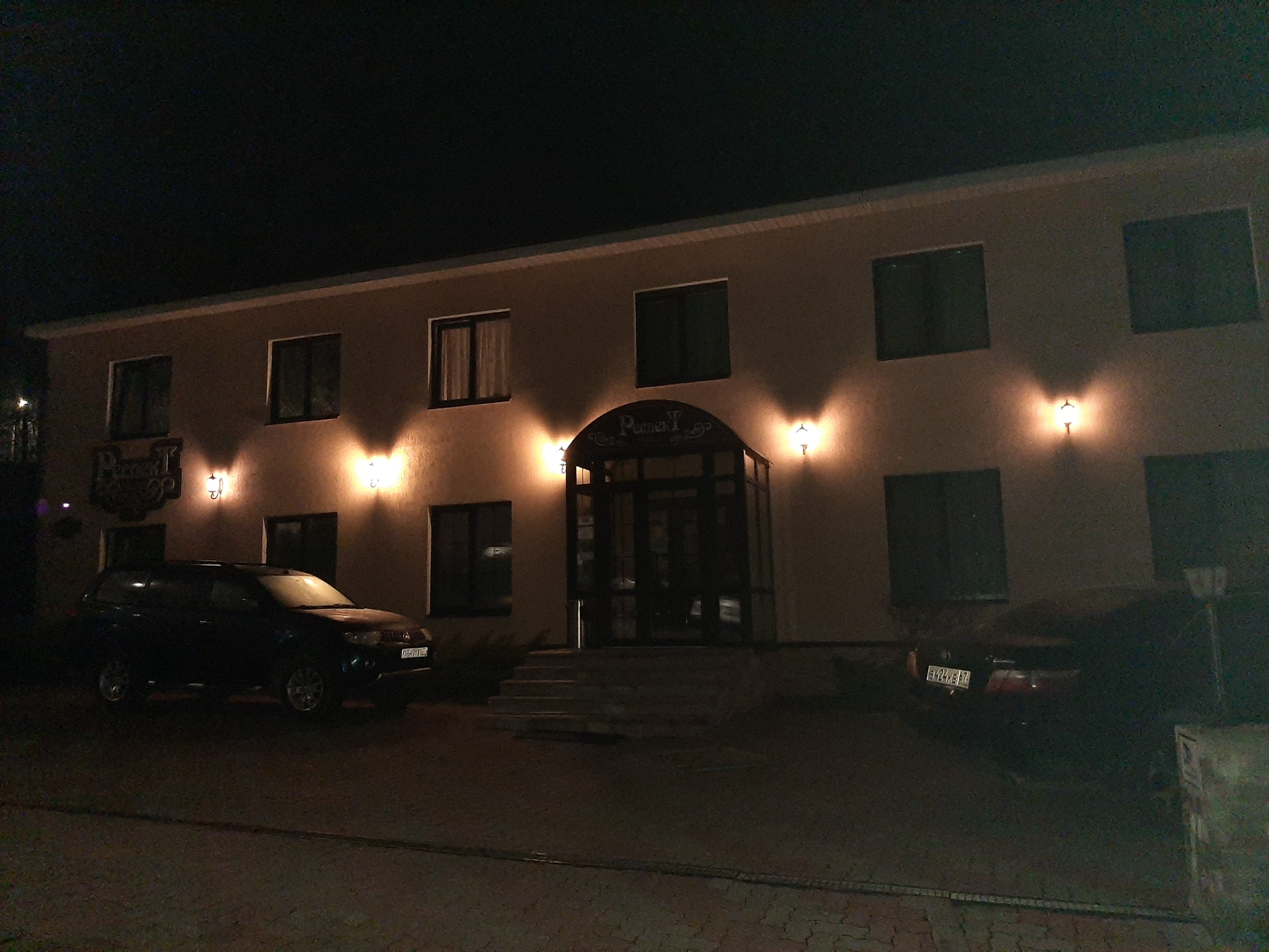 Фото Респект Hotel