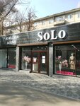 Solo (микрорайон Салтанат, 20), магазин одежды в Таразе