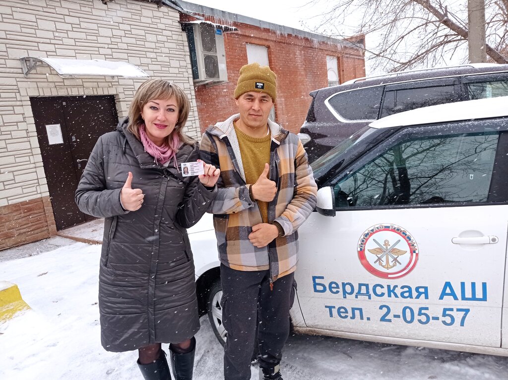 Driving school Berdskaya avtomobilnaya shkola Dosaaf Rossii, Berdsk, photo