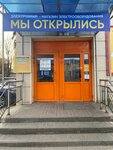 Электромир (ulitsa Stepana Razina, 8), electronic goods store