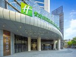 Holiday Inn Express Hangzhou Westlake East