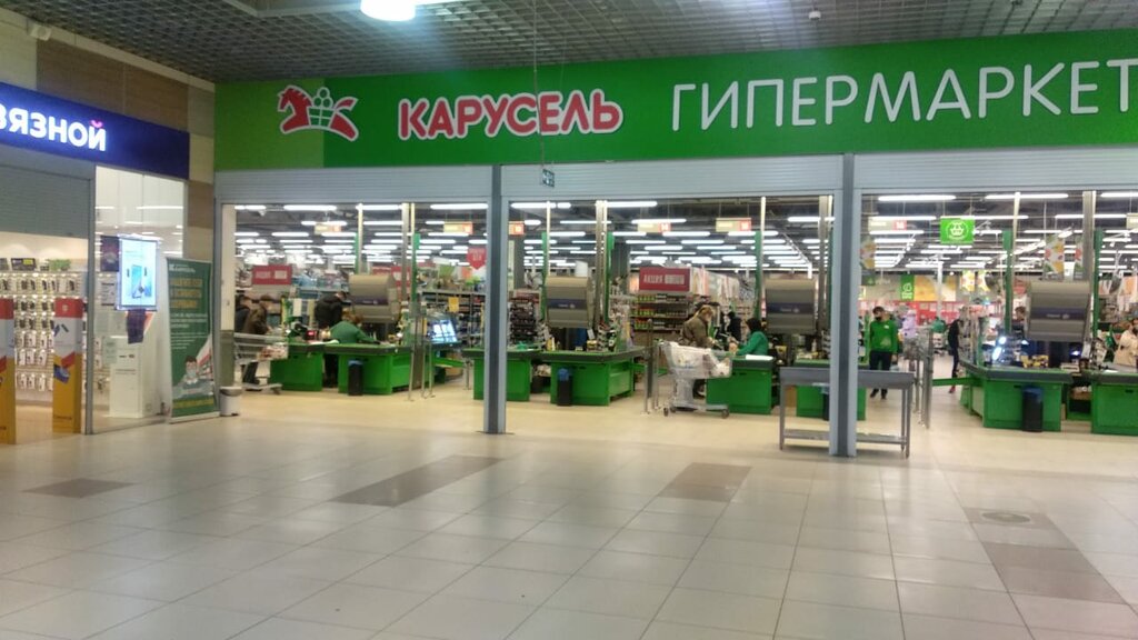 Food hypermarket Карусель, Chehov, photo