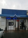 Плумбер (Армавир, ул. Мира, 48Б), магазин сантехники в Армавире