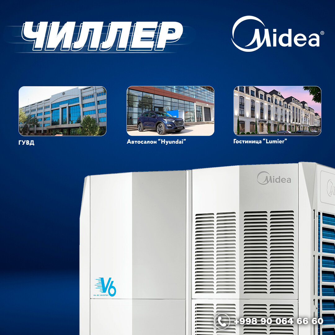 Midea Climate