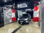 Autokupel (Boytsovaya Street, 27к2), car wash