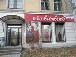 Mio Bambino (Самарская ул., 168), магазин детской одежды в Самаре