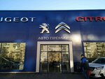 Avtopremium, Citroen (Khasanskaya Street, 5) ، ورشة لتصليح السيارات