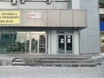 Filial po Zayeltsovskomu rayonu goroda Novosibirska Fku Uii Gufsin Rossii po Novosibirskoy oblasti (Krasniy Avenue, 153), dirección de ejecución de penas