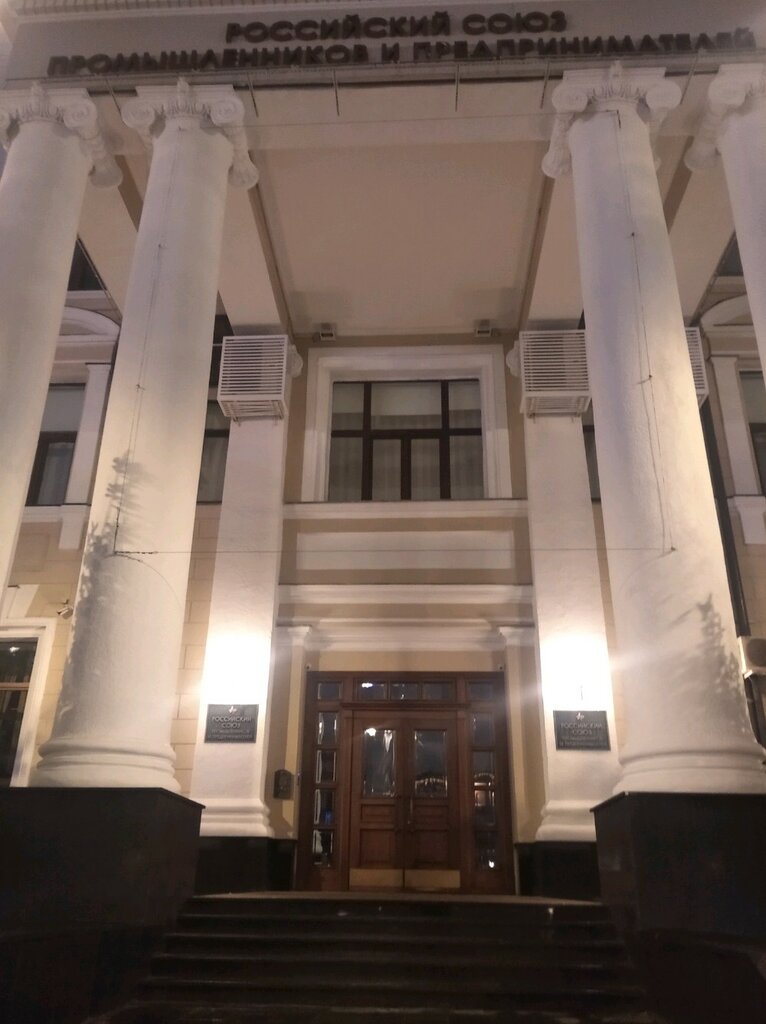 Asociaciones y sindicatos industriales Finansovo-bankovskaya assotsiatsiya stran-uchastnikov Shankhayskogo sotrudnichestva, , foto