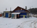 Продукты (Revolyutsionnaya ulitsa, 120), grocery