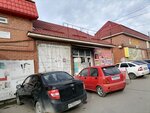 Игрушки (ulitsa Gagarina, 63), toys and games