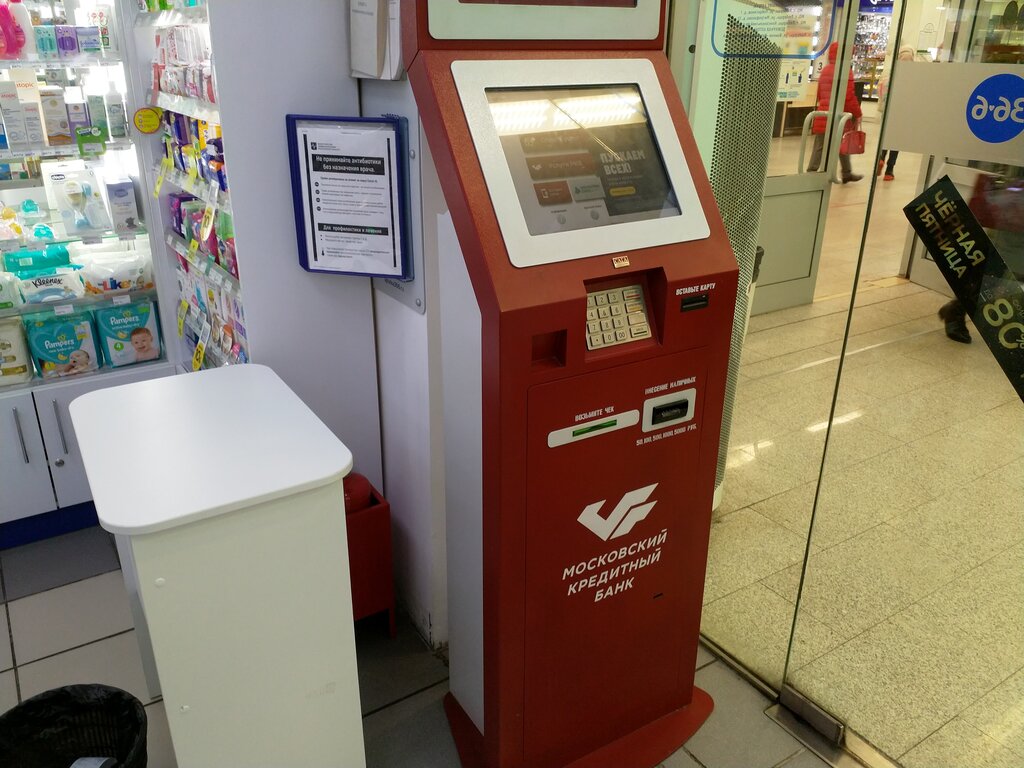 محطة دفع Moskovskij kreditnyj bank ، ، صورة