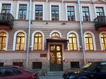 Дом Финляндии (Большая Конюшенная ул., 8), бизнес-центр в Санкт‑Петербурге