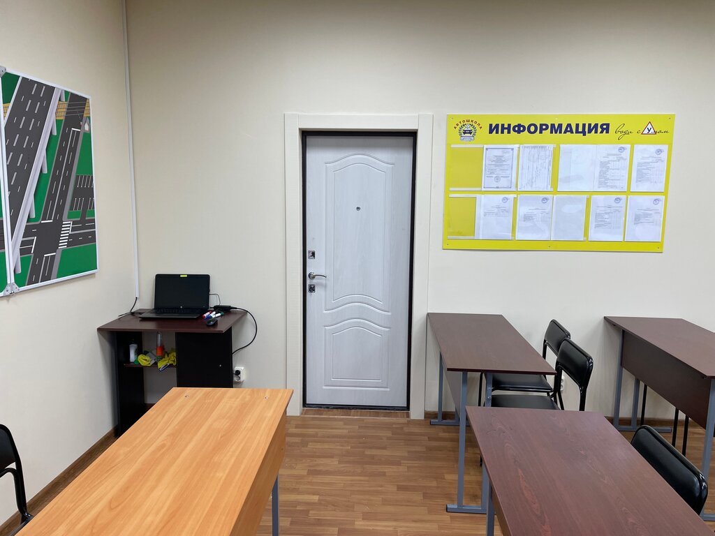 Академия вождения мерседес