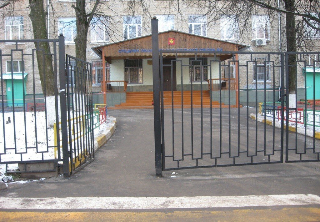 Общеобразовательная школа МОУ СОШ № 2, Лыткарино, фото