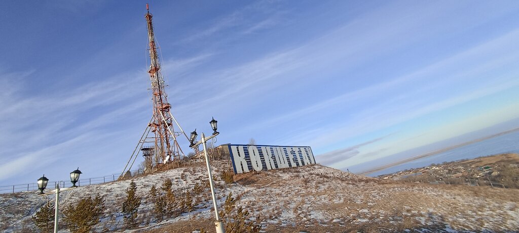 Observation deck Observation deck, Kokshetau, photo
