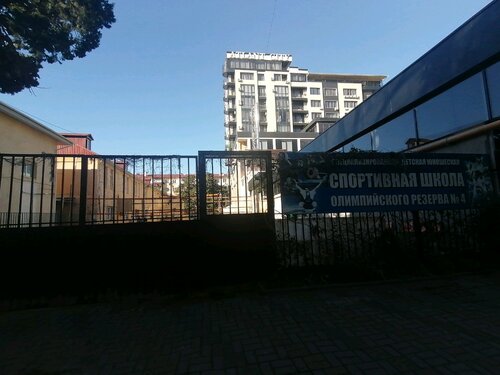 Spor okulları Mbu Do DYuSSh № 4 g. Sochi, Soçi, foto