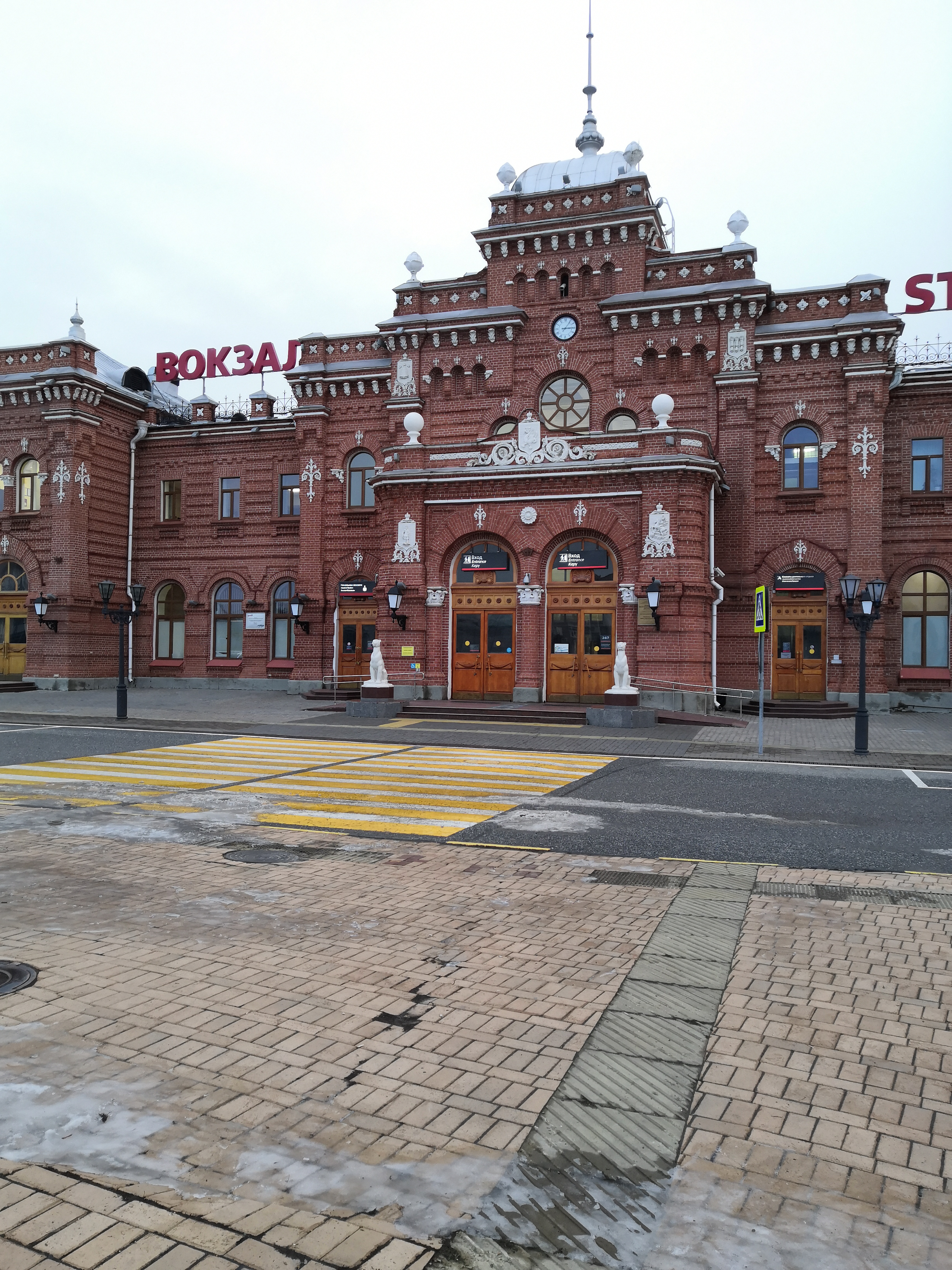 Фото Smart Hotel КДО Казань