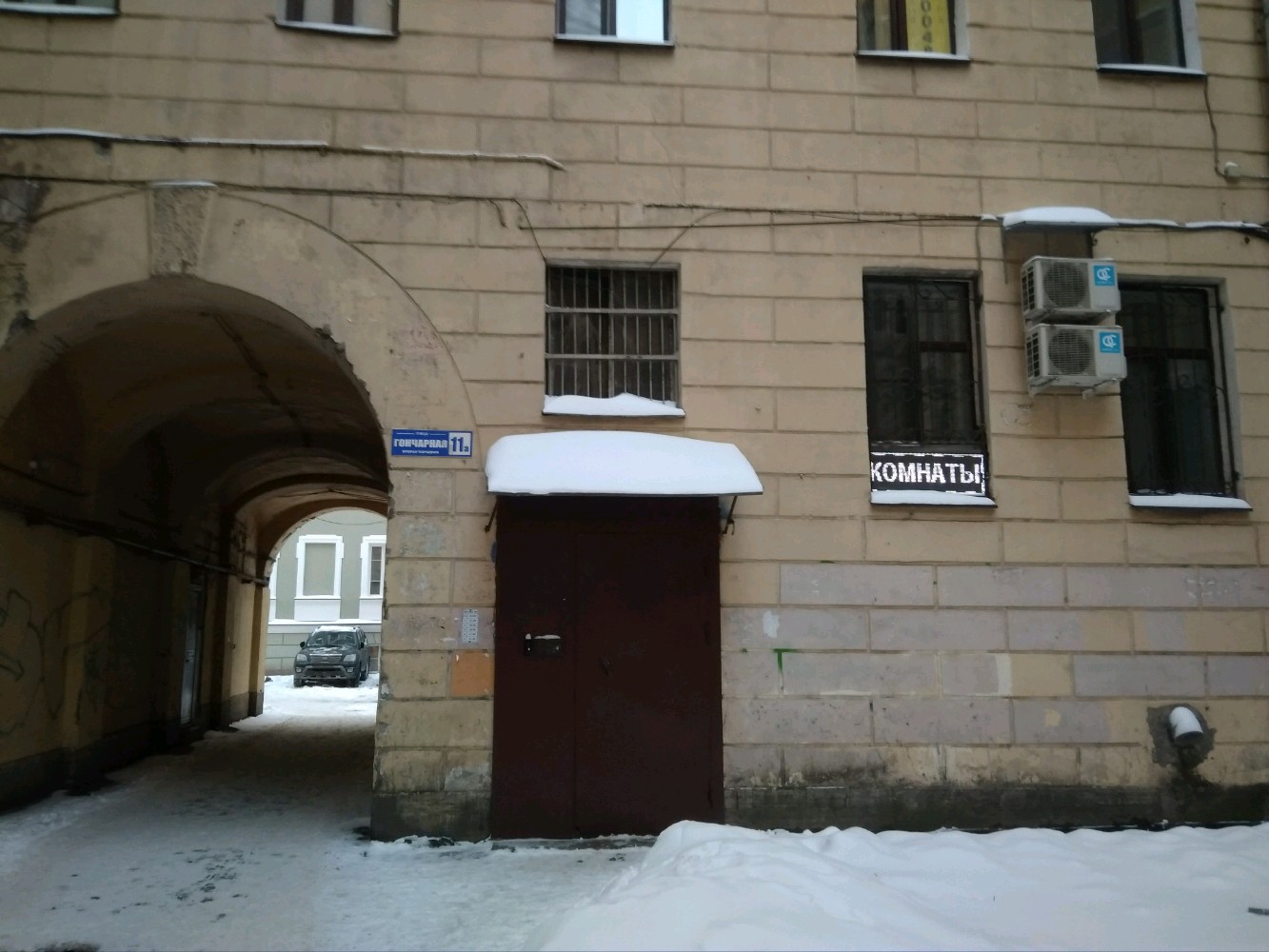 Фото МирВас