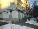 Стоматология 32 (ул. Достоевского, 147, Уфа), стоматологическая клиника в Уфе