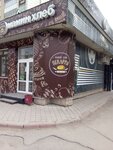 Мамин хлеб (ulitsa Sadovoye Koltso, 79/1), bakery