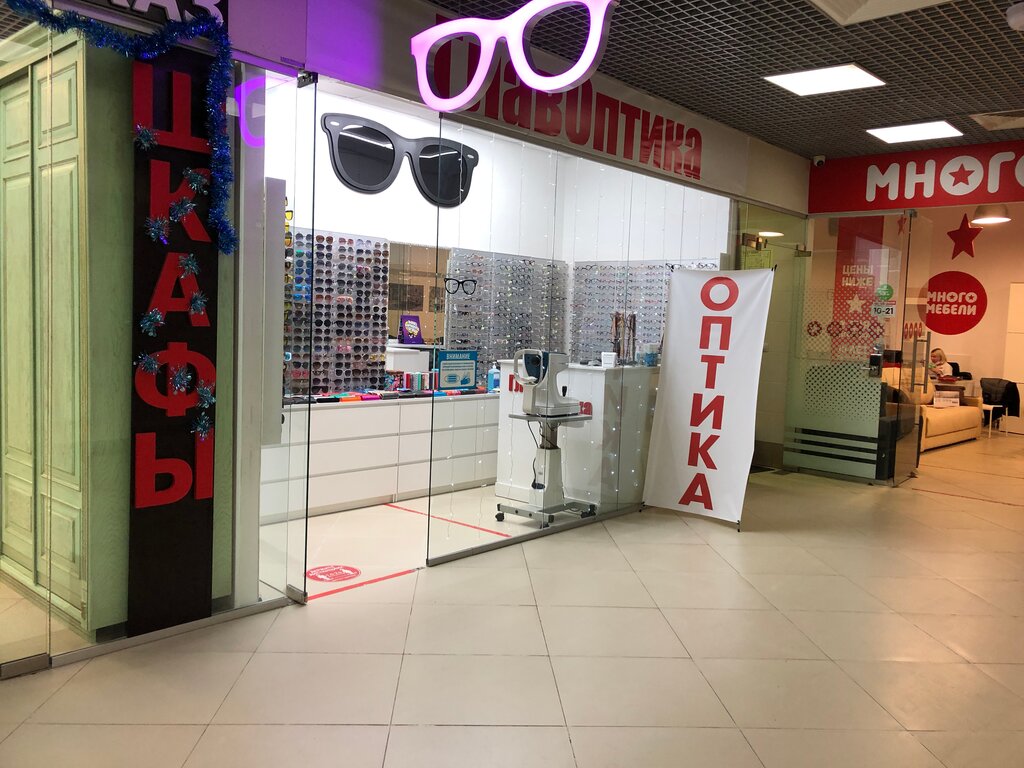 Alışveriş merkezleri Leto, Serpuhov, foto