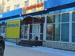 Пивоман (31-y mikrorayon, 10) ، متجر بيع البيرة