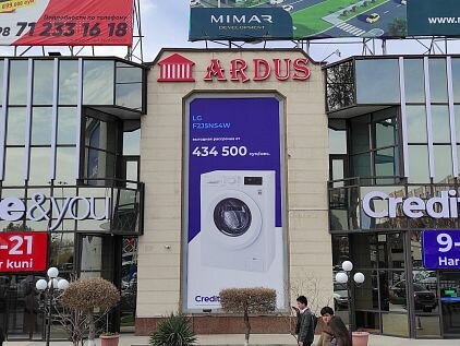 Household appliances store Credit Asia, Tashkent, photo