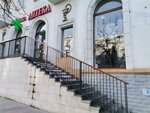 Pharmacy (Большая Морская улица, 48) ، صيدلية
