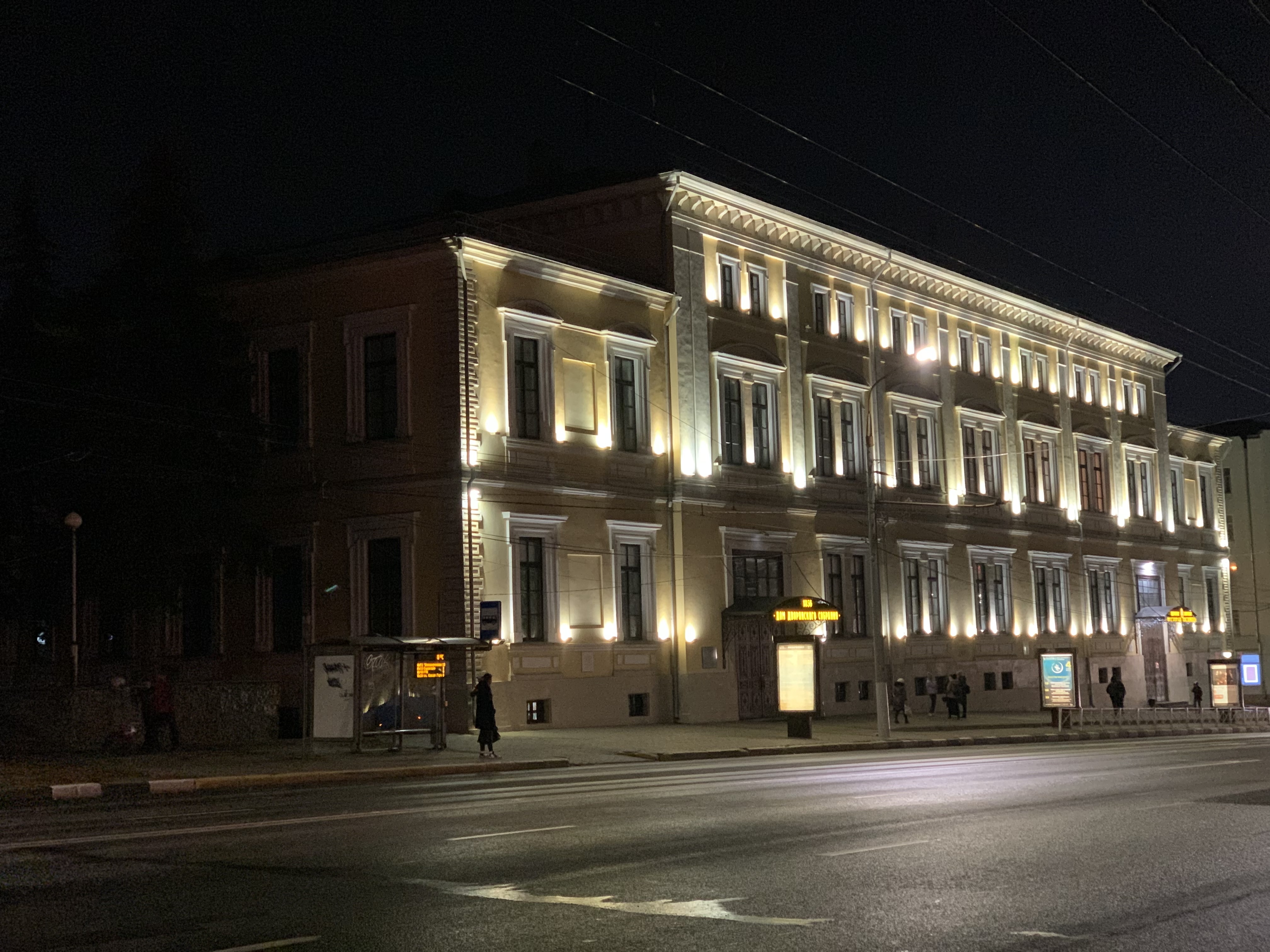 Фото Дом дворянское собрание