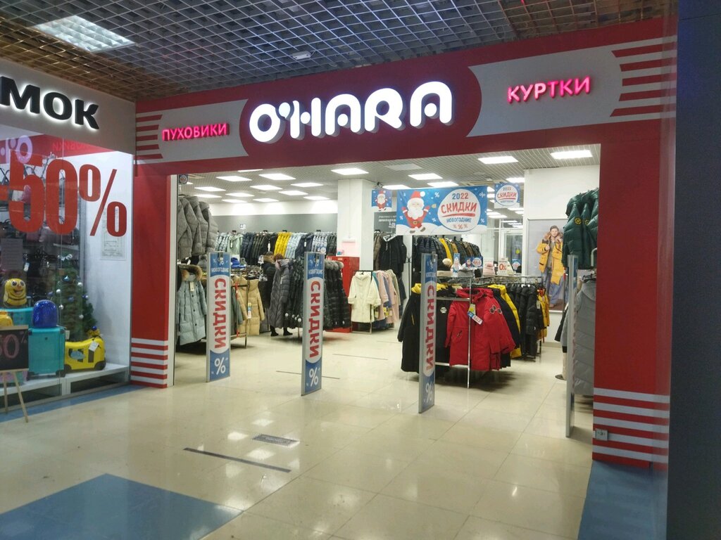 Outerwear shop O'Hara, Tyumen, photo