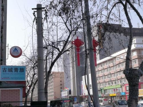 Фото Xian Ancient City Youth Hostel