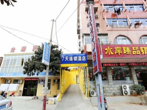 Гостиница 7 Days Inn Chuzhou Quanshu Huadu Branch
