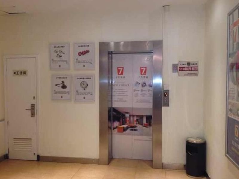 Фото 7 Days Inn Nanjing Re He South Road Nan Yi Street Branch