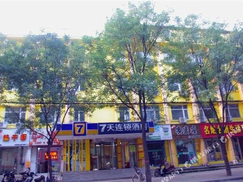 Гостиница 7Days Inn Zhengzhou Nanyang Road в Чжэнчжоу