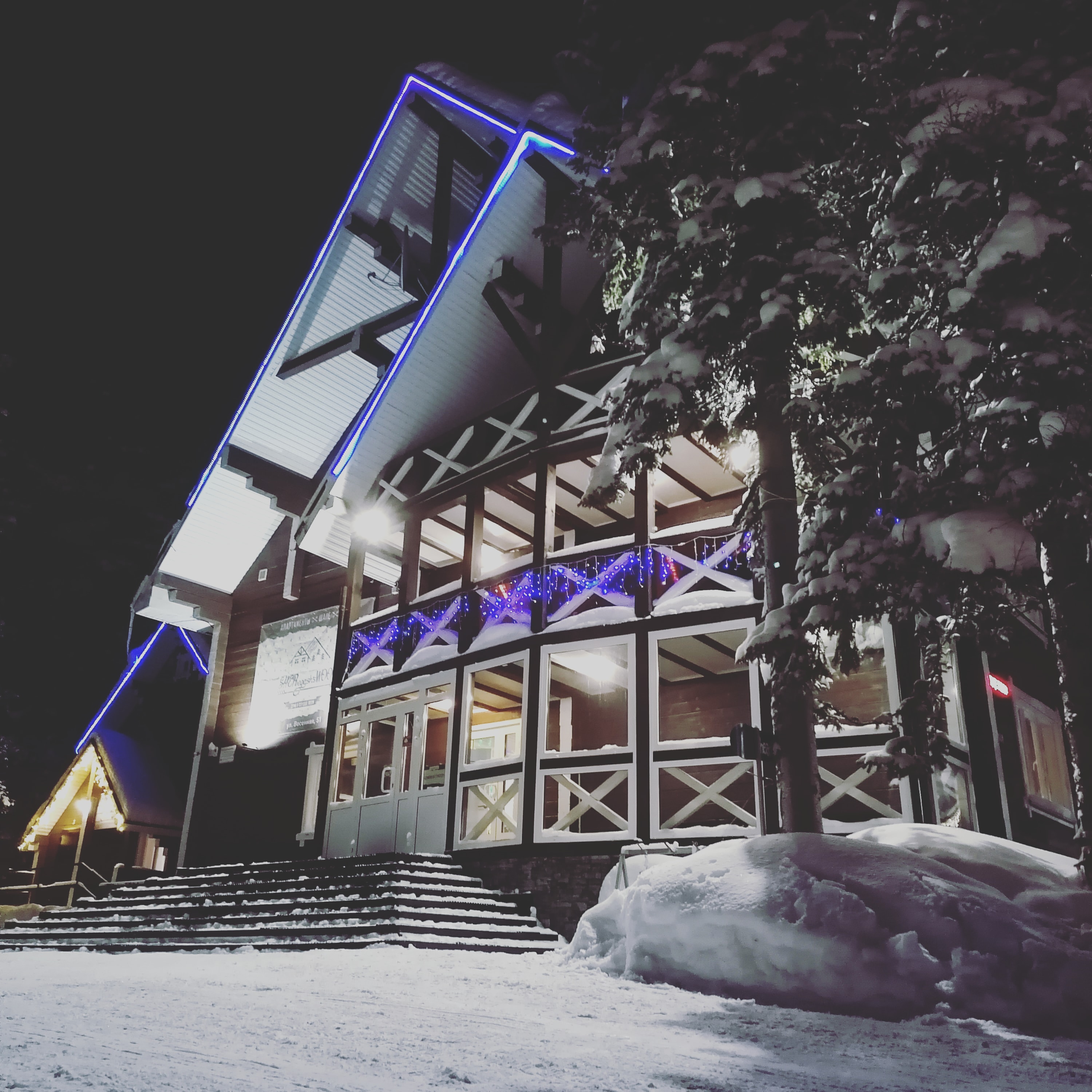 Фото Шервуд