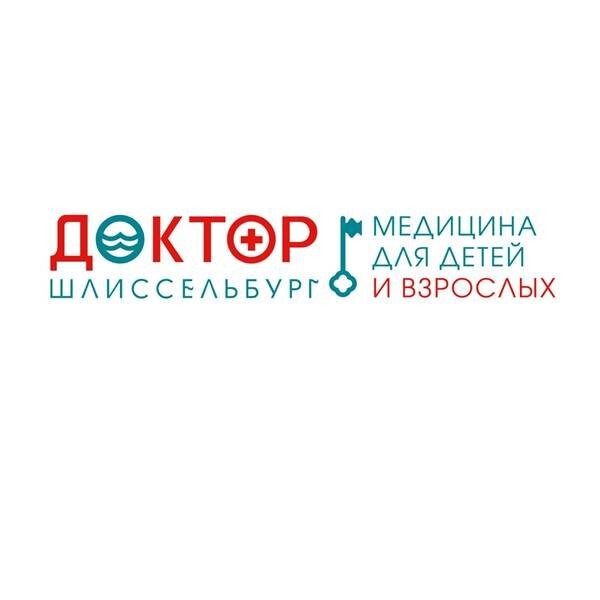 Доктор